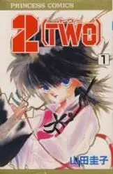 Manga - 2 - Two vo