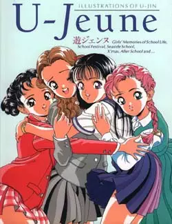 Manga - Manhwa - U-Jin - Artbook - U-jeune vo