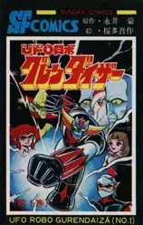 Ufo Robo Grendizer vo