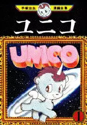 Unico vo