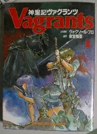 Mangas - Shin Seiki Vagrants vo