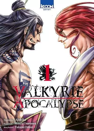 vidéo manga - Valkyrie Apocalypse