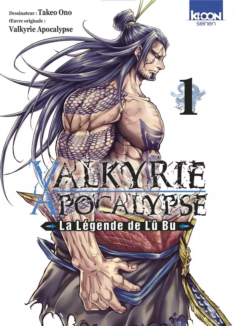 vidéo manga - Valkyrie Apocalypse - La légende de Lü Bu