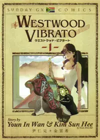 Manga - Westwood Vibrato vo