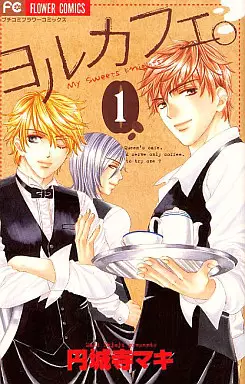 Manga - Manhwa - Yoru Cafe. vo