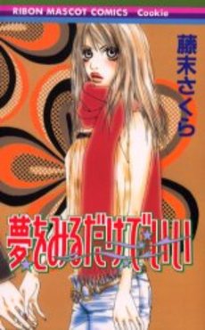 Manga - Manhwa - Yume wo Miru Dake de ii vo