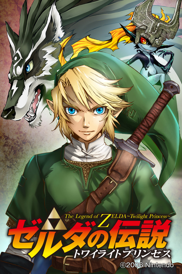 the legend of zelda twilight princess vol 7 the legend of zelda twilight princess vol 7