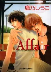 Affair vo