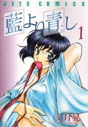 Ai yori Aoshi vo