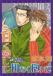 Mangas - Amaku Aishite Setsunaku Daite vo