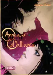 Manga - Manhwa - Anneaux d'alliance