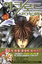 Mangas - Archlord vo