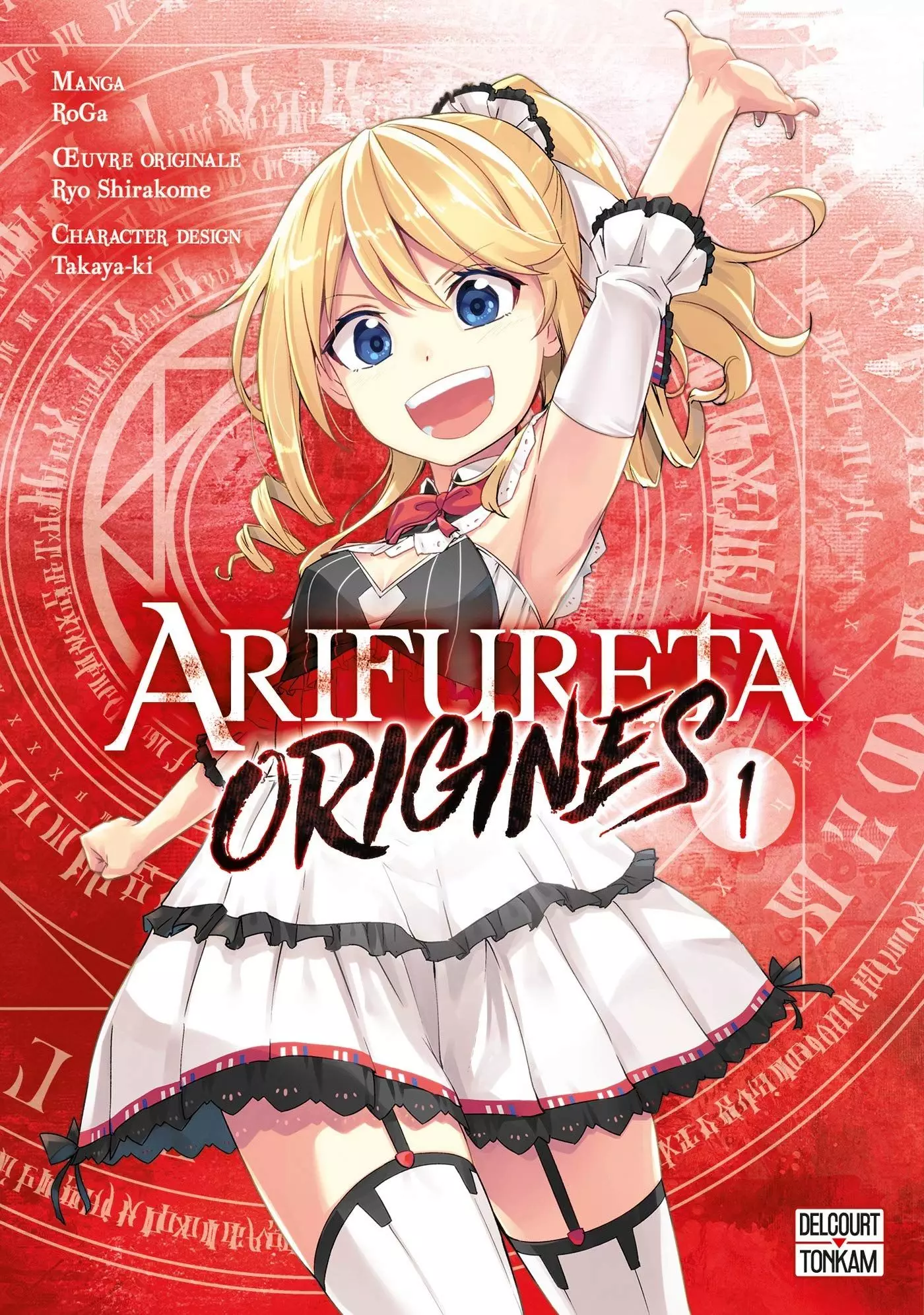 Arifureta - Origines Arifureta-origines-1-declourt