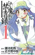 Manga - To Aru Majutsu no Index vo