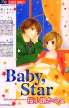 Mangas - Baby Star vo