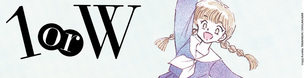 Rumic World - 1 or W - Manga