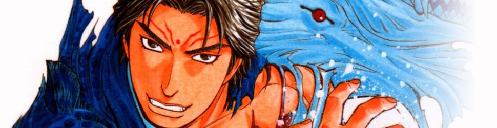 Majinden - Battle Royal High School Vol.2 - Manga