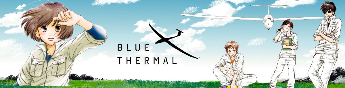 Blue Thermal Vol.3 - Manga