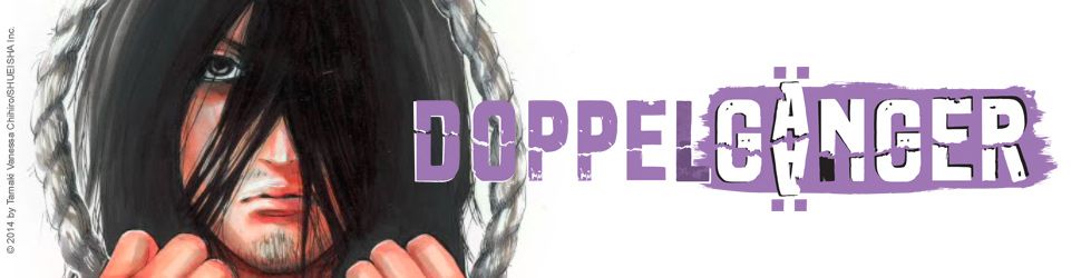 Doppelgänger Vol.2 - Manga