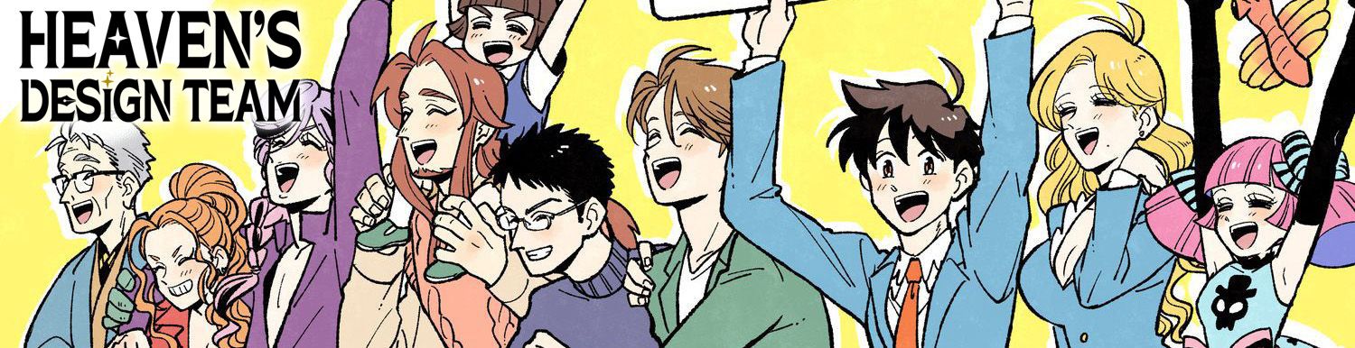 Heaven's Design Team Vol.5 - Manga