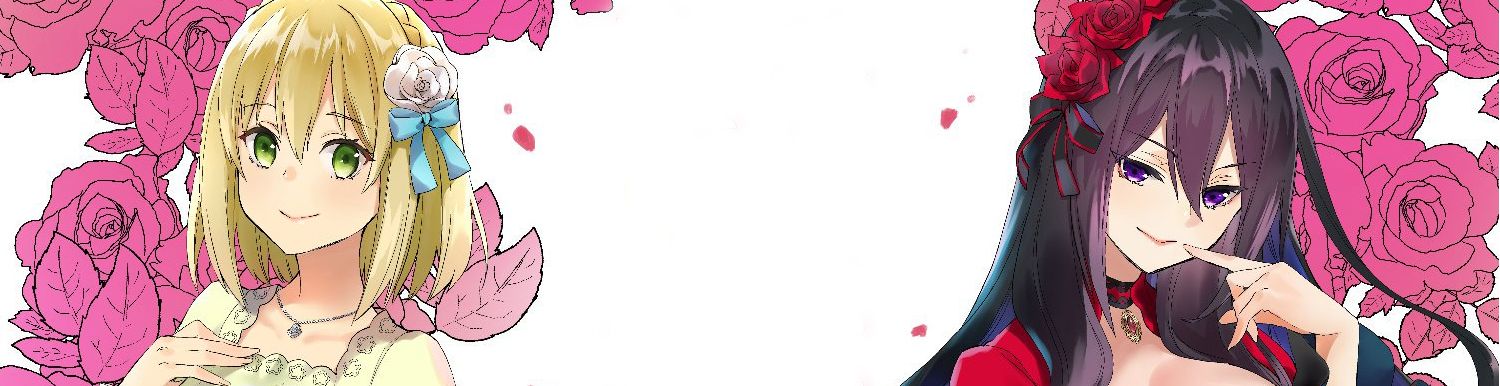 Eris no Seihai vo - Manga