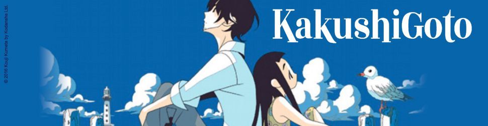 Kakushigoto Vol.1 - Manga