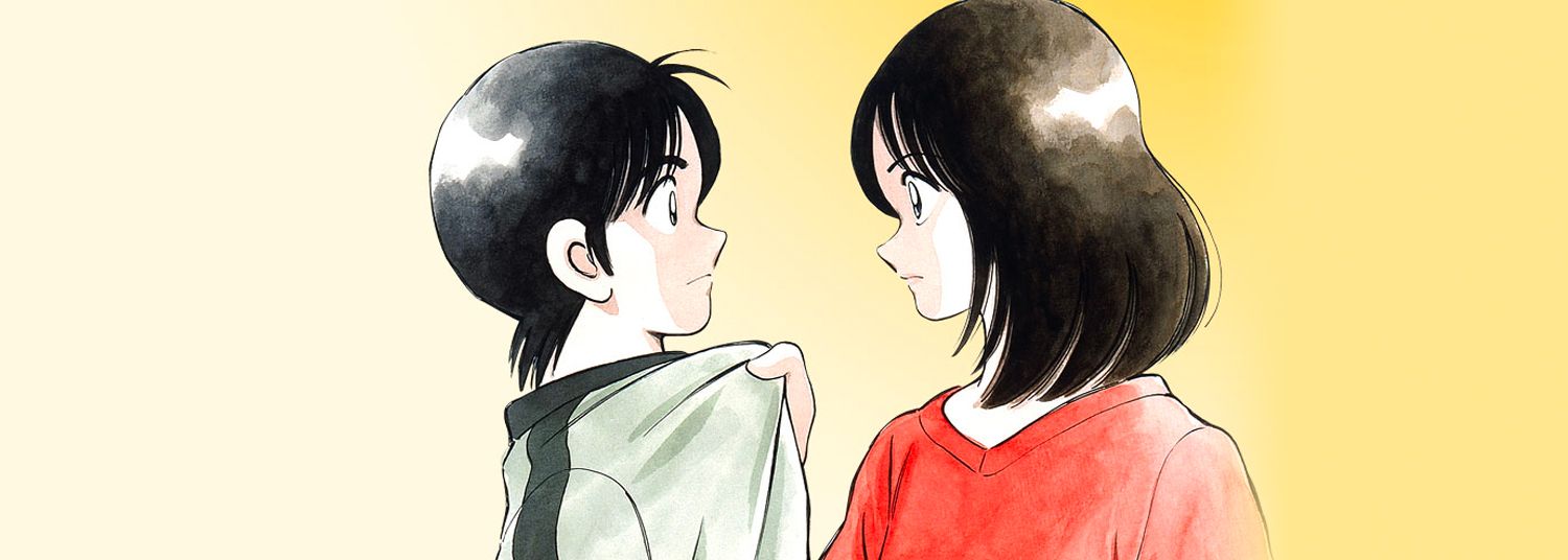 Katsu! - Double Vol.5 - Manga