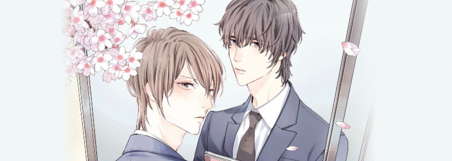 My beautiful Boy Vol.2 - Manga