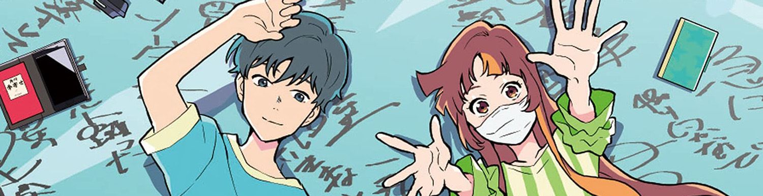 Nos mots comme des bulles - Light-Novel - Manga