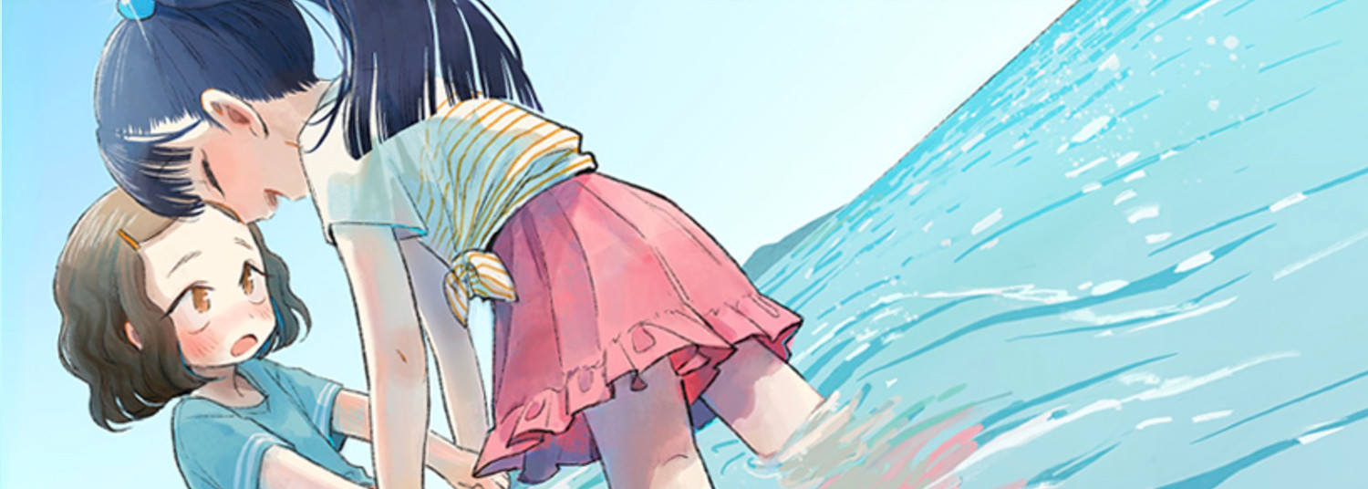 Sea you there and us - Manga