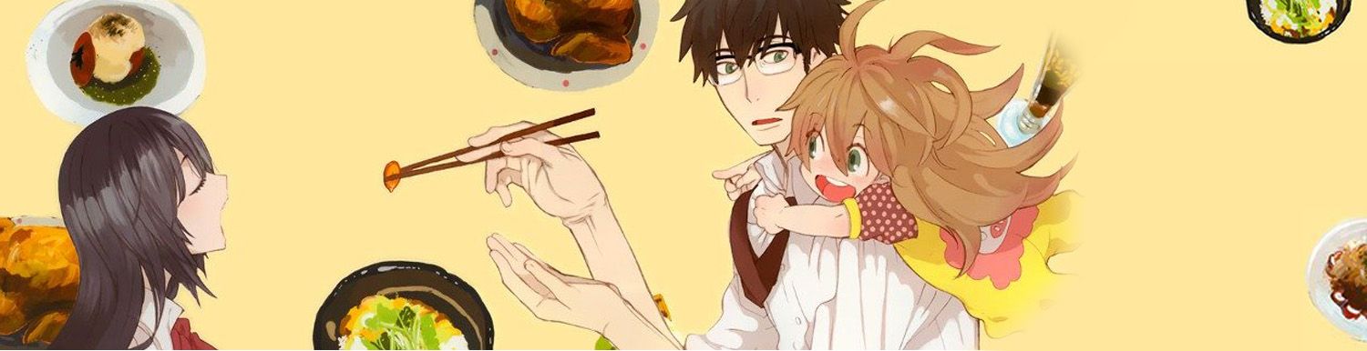 Sweetness & Lightning - Manga