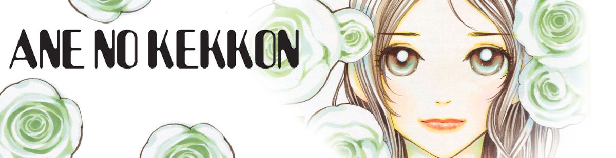 Ane no kekkon Vol.1 - Manga