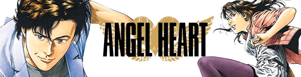 Angel Heart - 1st Season - Manga