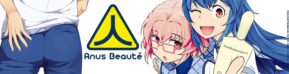 Anus Beauté Vol.2 - Manga