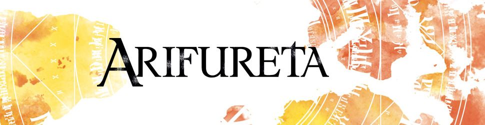 Arifureta - De zéro à Héros Vol.10 - Manga