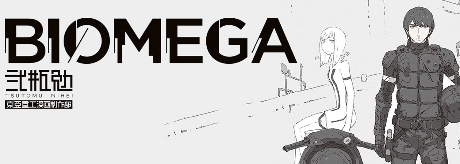 Biomega - Deluxe Vol.1 - Manga