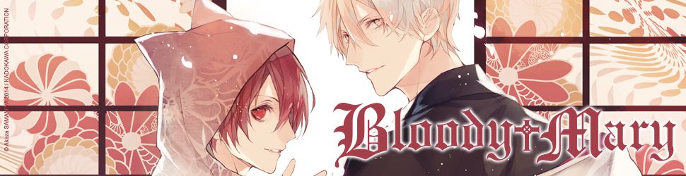 Bloody Mary Vol.8 - Manga