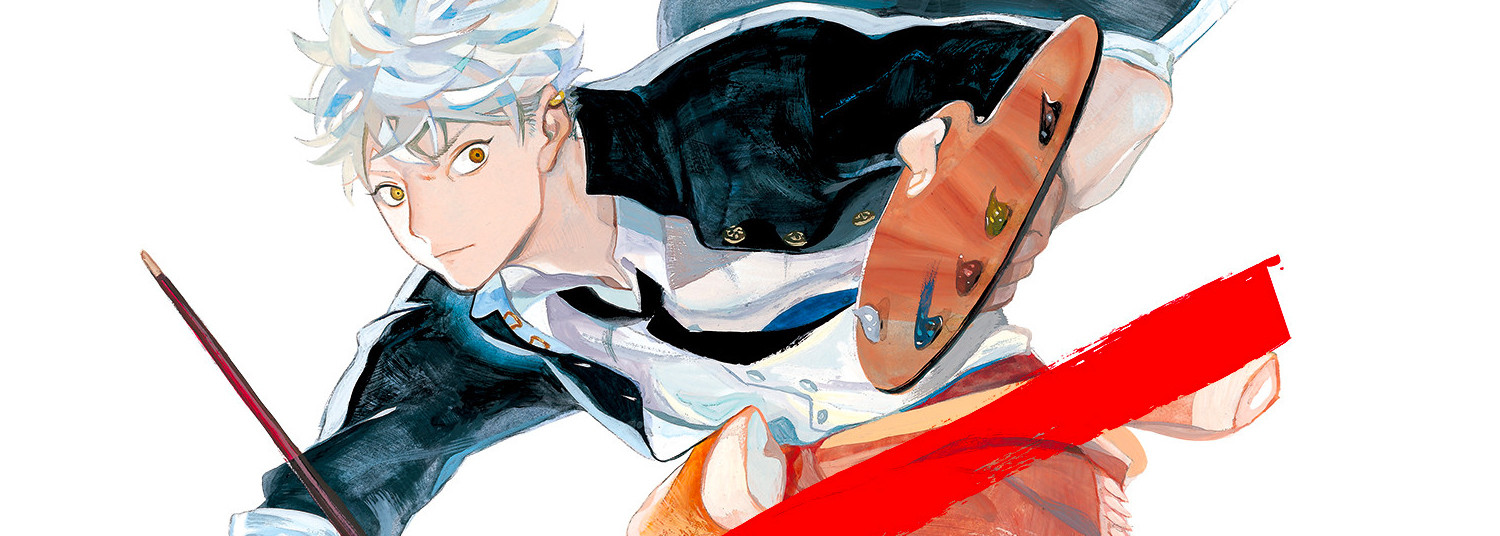 Blue Period jp Vol.16 - Manga