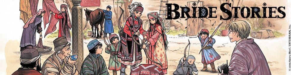 Bride Stories Vol.15 - Manga