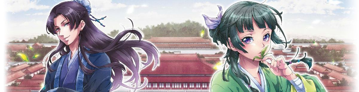 Kusuriya no Hitorigoto jp Vol.15 - Manga