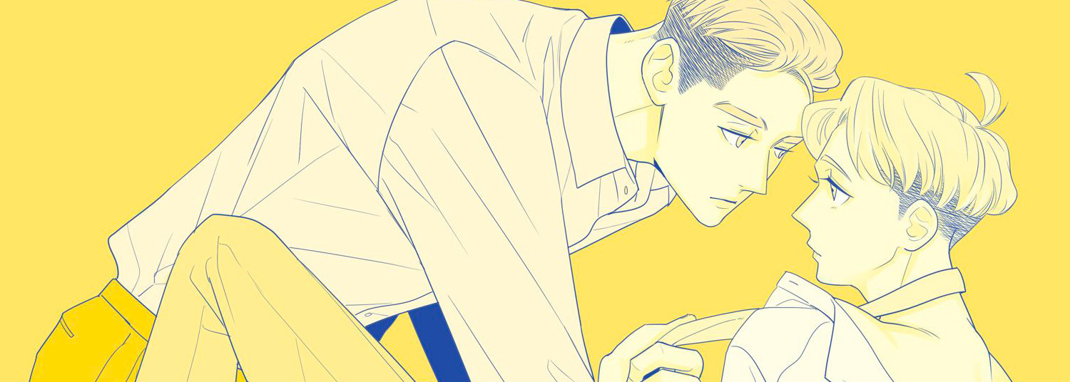 Day Off - Manga