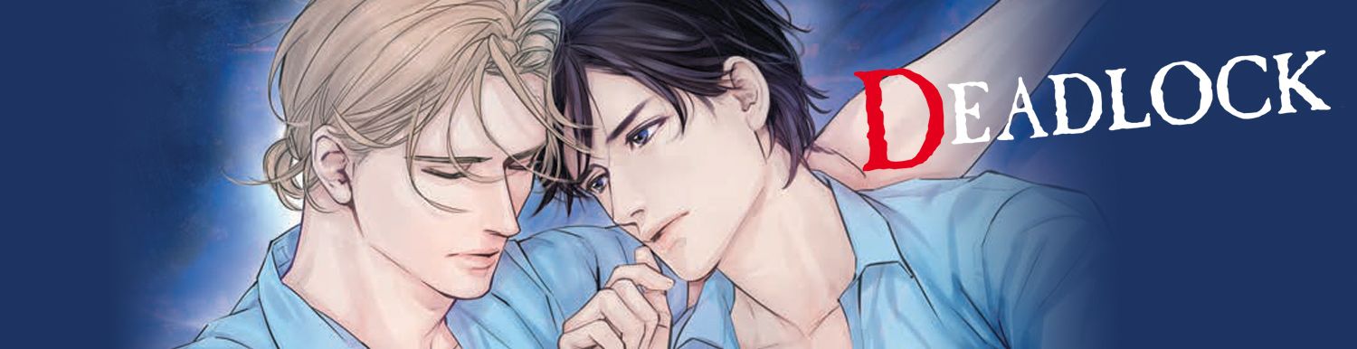 Deadlock - Roman jp Vol.0 - Manga