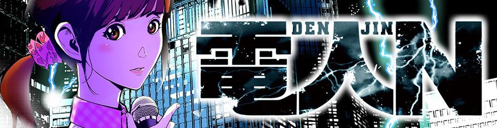 Denjin N jp Vol.4 - Manga
