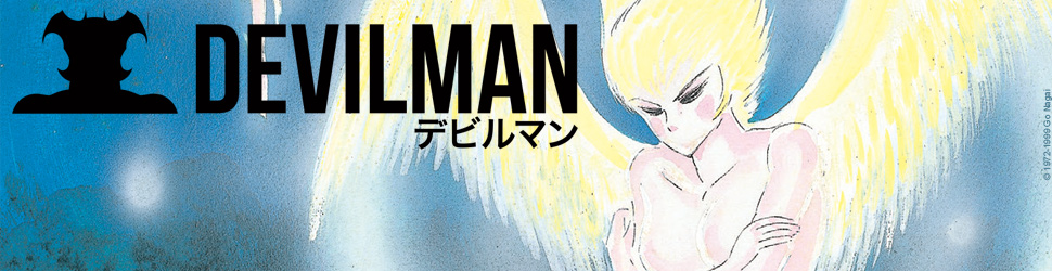 Devilman (Dynamic Vision) Vol.3 - Manga