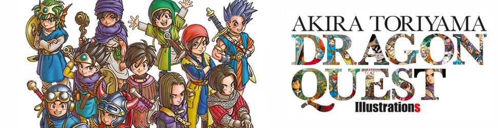 Dragon Quest Illustrations - Manga