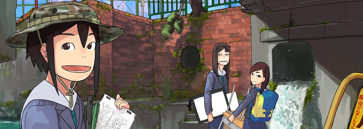 Eizôken ! Pas touche à nos animés Vol.5 - Manga