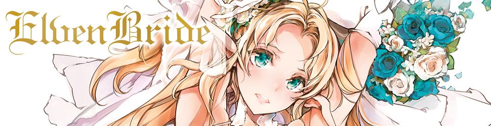 Elven Bride - Manga