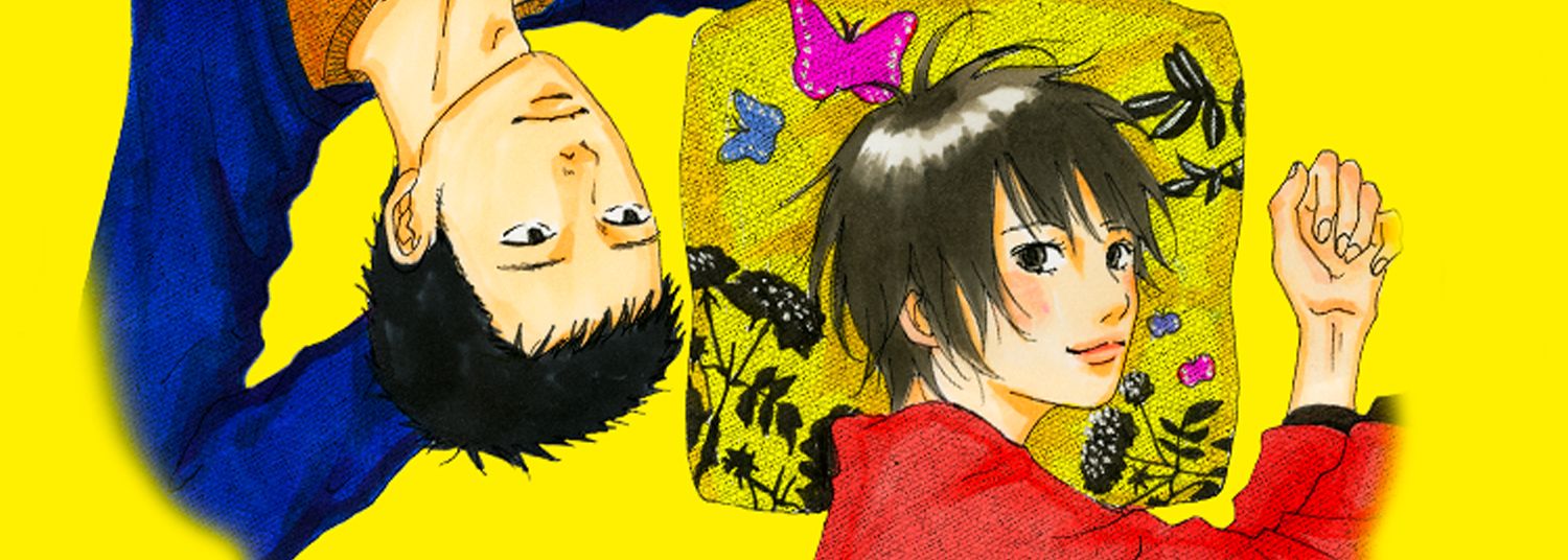 Entre-deux Vol.5 - Manga