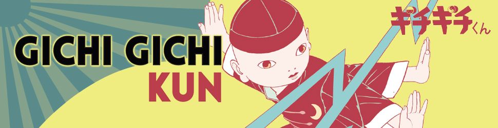 Gichi Gichi Kun - Manga