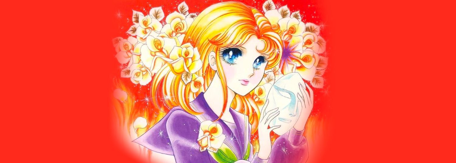 Glass no Kamen jp Vol.45 - Manga